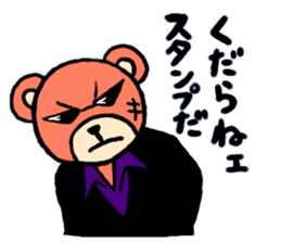 bear yakuza sticker #6064836