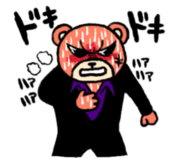 bear yakuza sticker #6064839