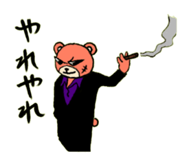 bear yakuza sticker #6064840