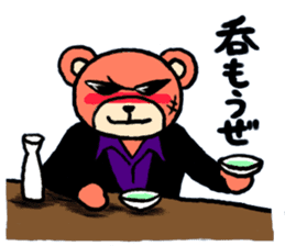 bear yakuza sticker #6064841