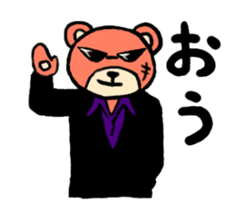 bear yakuza sticker #6064843
