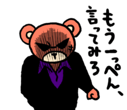 bear yakuza sticker #6064846