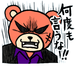 bear yakuza sticker #6064847