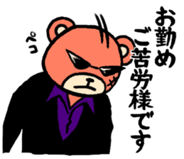 bear yakuza sticker #6064849