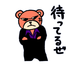 bear yakuza sticker #6064850