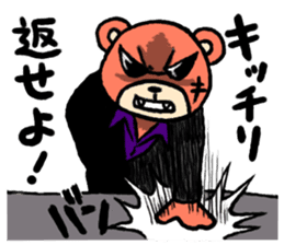 bear yakuza sticker #6064851