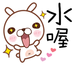 Burst Open sticker #6064877