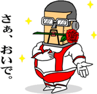 Haruranman sticker #6064978
