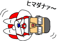 Haruranman sticker #6064981