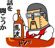 Haruranman sticker #6064989