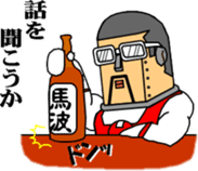 Haruranman sticker #6064989