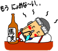 Haruranman sticker #6064990