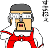 Haruranman sticker #6064994
