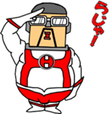 Haruranman sticker #6064997