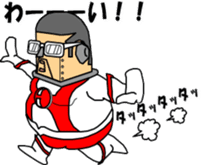 Haruranman sticker #6065006