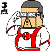 Haruranman sticker #6065009