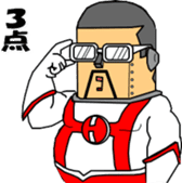 Haruranman sticker #6065009