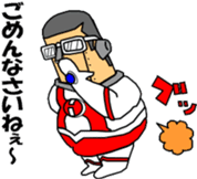 Haruranman sticker #6065012