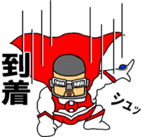 Haruranman sticker #6065013