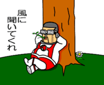 Haruranman sticker #6065015