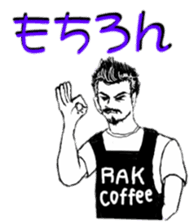 RAKU COFFEE HIGE MASTER sticker #6065028