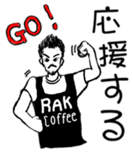 RAKU COFFEE HIGE MASTER sticker #6065048