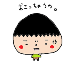 2years old Sticker sticker #6065096