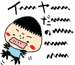 2years old Sticker sticker #6065101