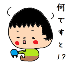 2years old Sticker sticker #6065115