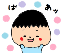 2years old Sticker sticker #6065117