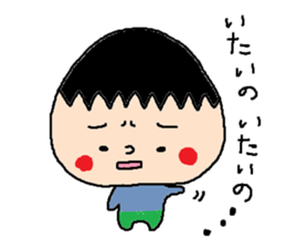 2years old Sticker sticker #6065124