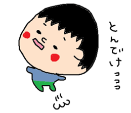 2years old Sticker sticker #6065125