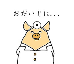 Piggy's Life 2 sticker #6065172