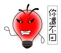 Bulbs boy - lighting changes mood sticker #6065216