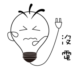 Bulbs boy - lighting changes mood sticker #6065217
