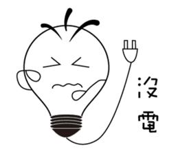 Bulbs boy - lighting changes mood sticker #6065217