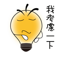 Bulbs boy - lighting changes mood sticker #6065220