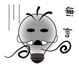 Bulbs boy - lighting changes mood sticker #6065221