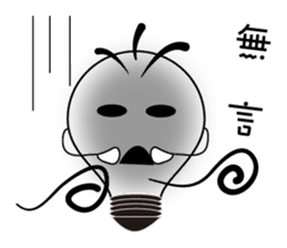 Bulbs boy - lighting changes mood sticker #6065221