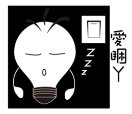 Bulbs boy - lighting changes mood sticker #6065224
