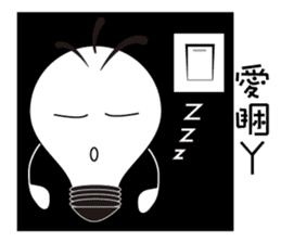 Bulbs boy - lighting changes mood sticker #6065224