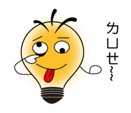 Bulbs boy - lighting changes mood sticker #6065227