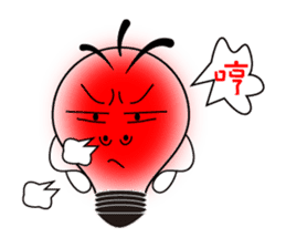 Bulbs boy - lighting changes mood sticker #6065229