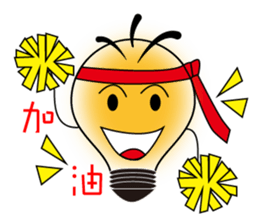 Bulbs boy - lighting changes mood sticker #6065230