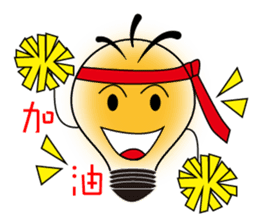 Bulbs boy - lighting changes mood sticker #6065230