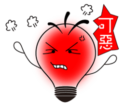 Bulbs boy - lighting changes mood sticker #6065233