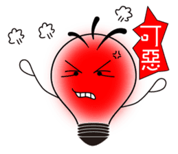 Bulbs boy - lighting changes mood sticker #6065233