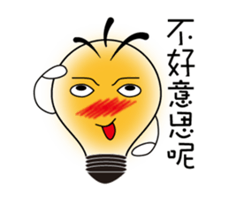 Bulbs boy - lighting changes mood sticker #6065234