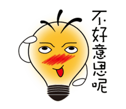 Bulbs boy - lighting changes mood sticker #6065234