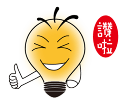 Bulbs boy - lighting changes mood sticker #6065235